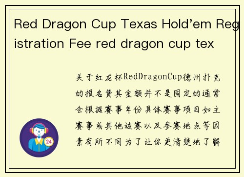 Red Dragon Cup Texas Hold'em Registration Fee red dragon cup texas hold'em registration fee